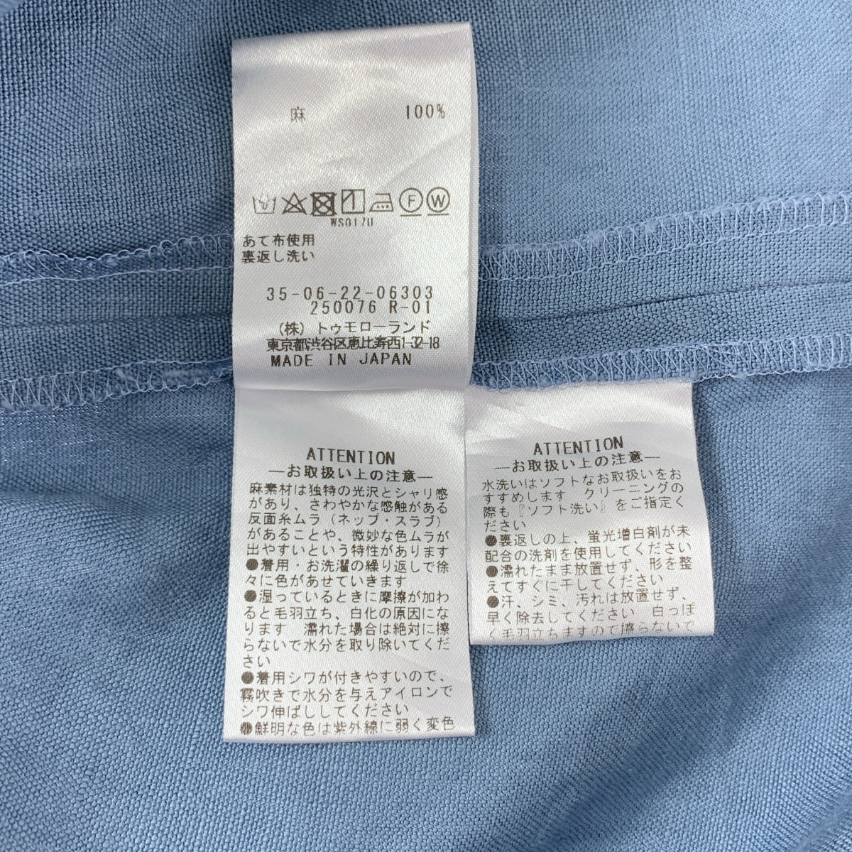 BACCA | 亞麻無袖卡夫坦洋裝 | 36碼 | 藍色 | 女款