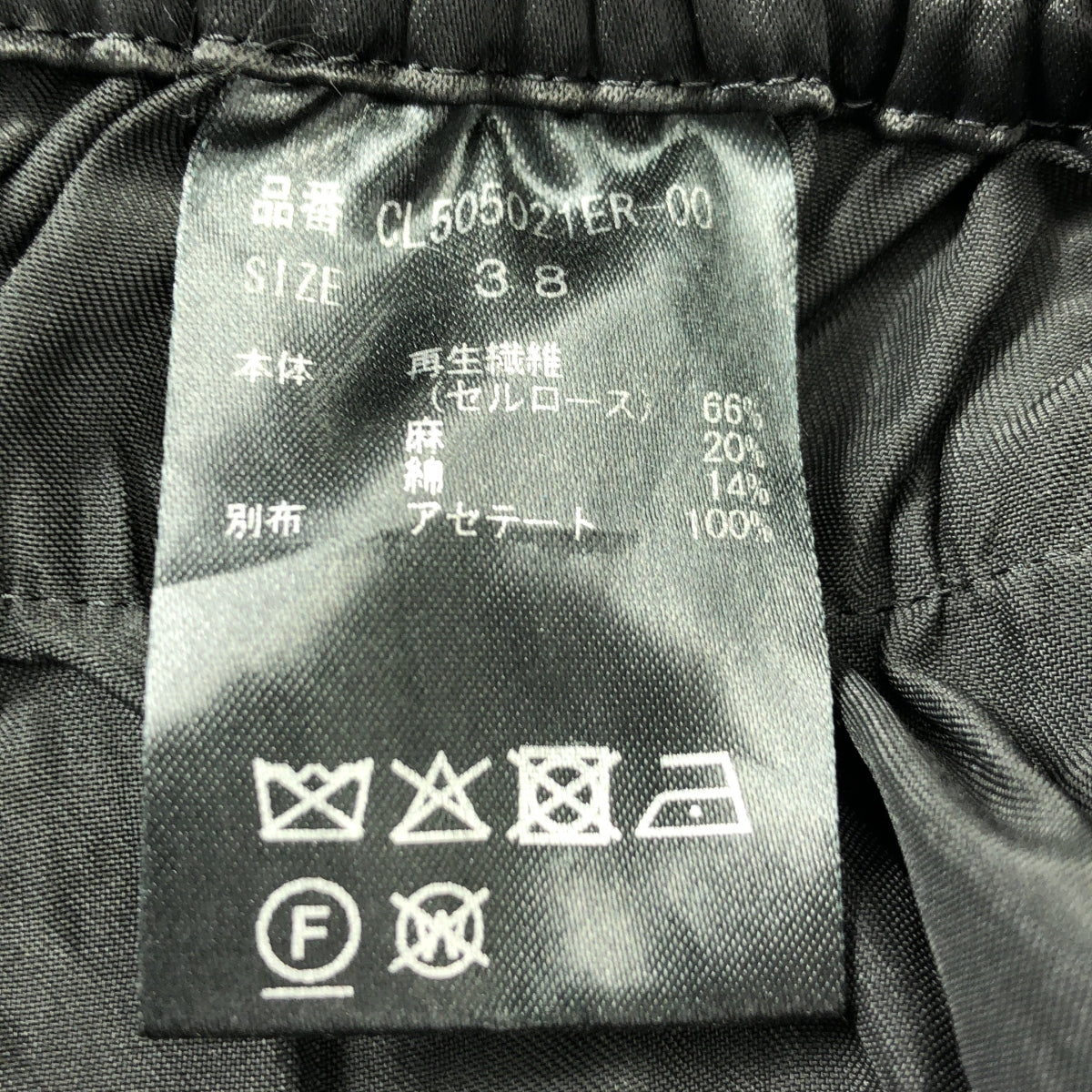 Curensology / カレンソロジー | 2025SS | コットン リネン ダブル ウエストパンツ | 38 | ブラック | レディース