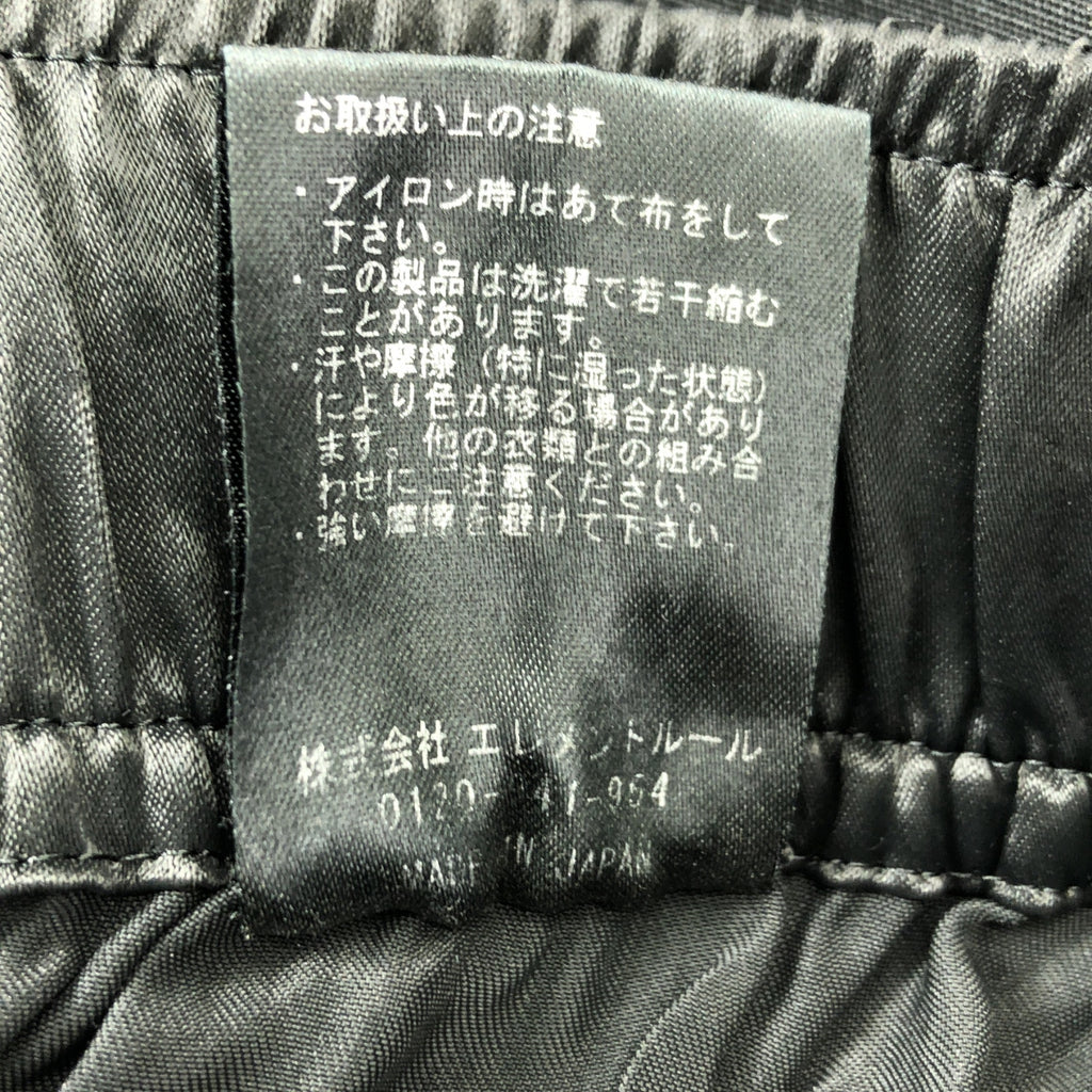 Curensology | 2025 春夏系列 | 棉麻雙腰褲 | 38 碼 | 黑色 | 女款