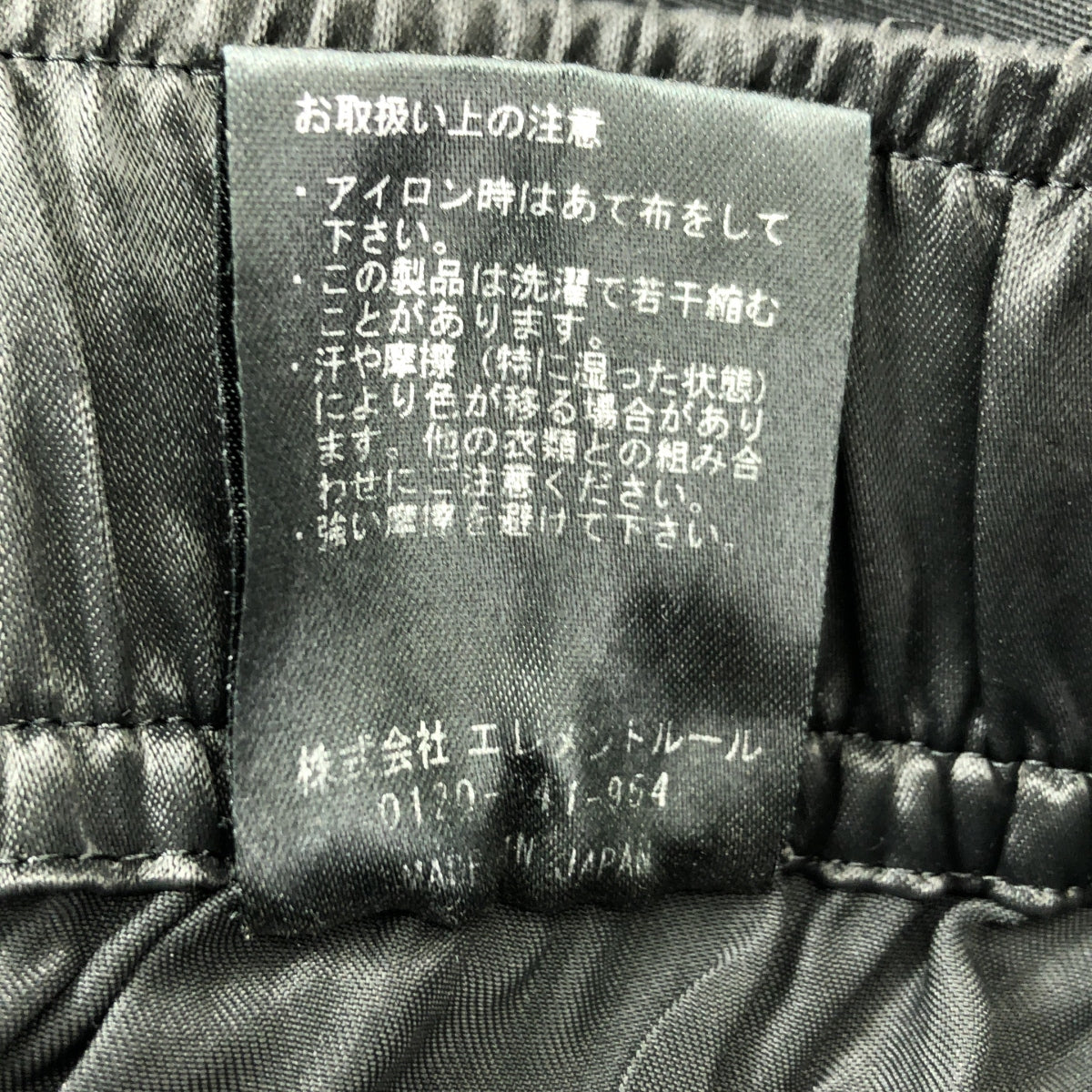 Curensology / カレンソロジー | 2025SS | コットン リネン ダブル ウエストパンツ | 38 | ブラック | レディース
