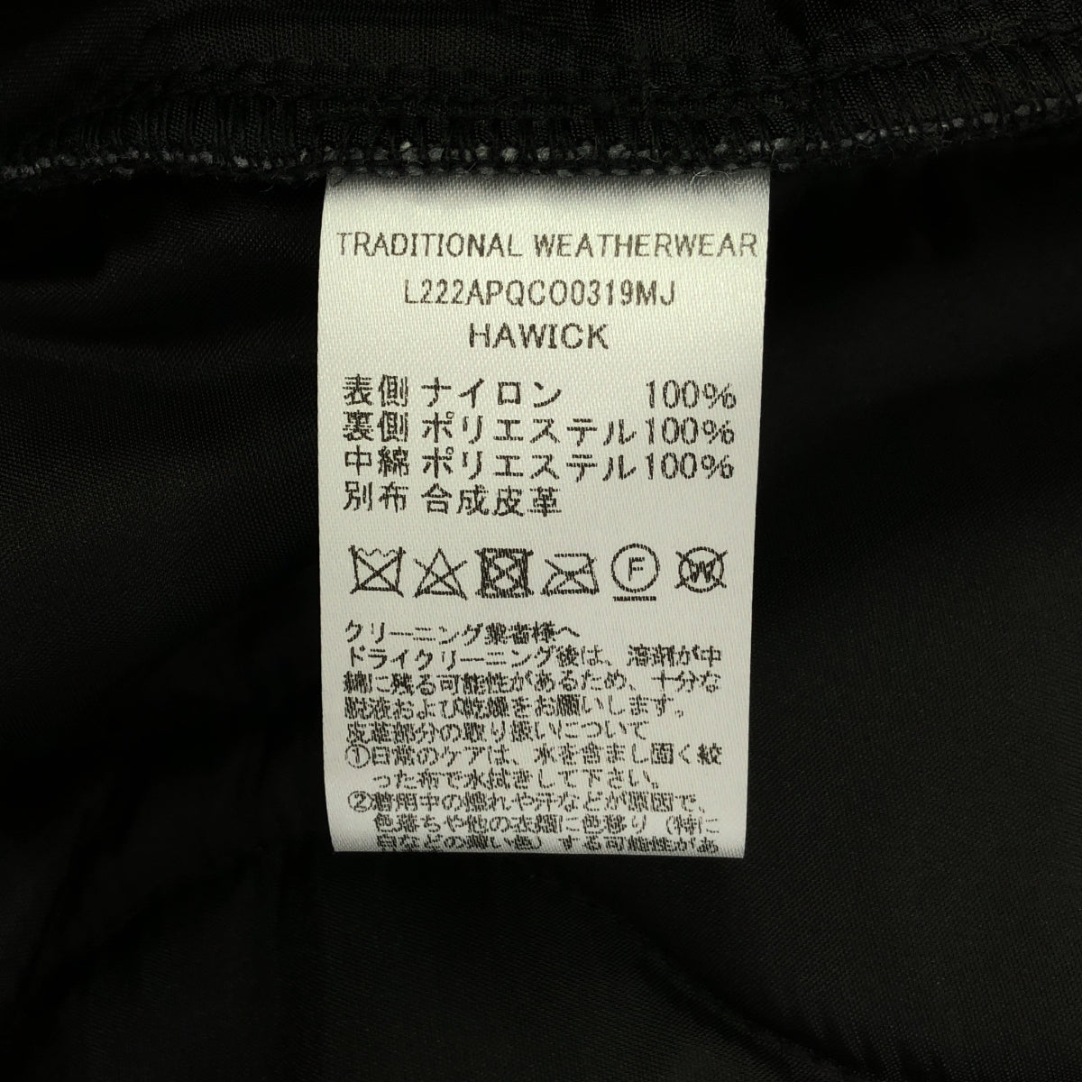 傳統天氣服裝 | HAWICK 長款絎縫羽絨背心 |尺寸 34 |海軍 |女性的