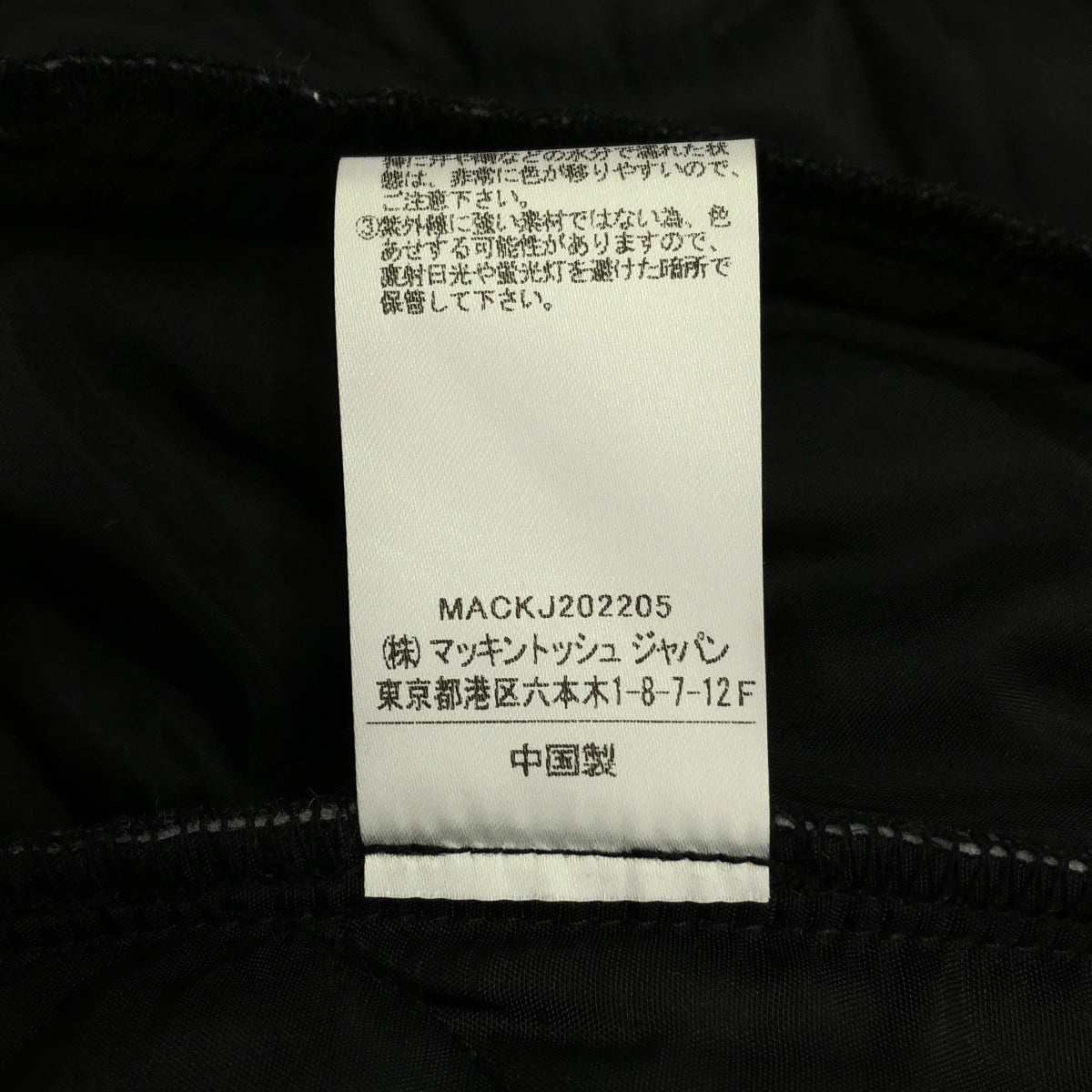 Traditional Weatherwear / トラディショナルウェザーウェア | HAWICK ロング キルティング ダウンベスト | 34 | ネイビー | レディース