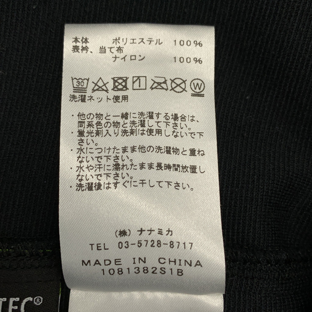 THE NORTH FACE PURPLE LABEL / 자노스 페이스 퍼플 라벨 | POLARTEC Field Fleece Pullover 폴라텍 플리스 재킷 | M |