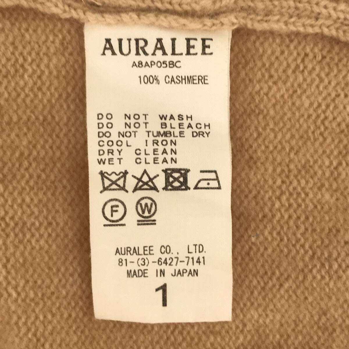 AURALEE | Baby Cashmere Turtleneck Pullover Knit | 1 | Beige | Women's