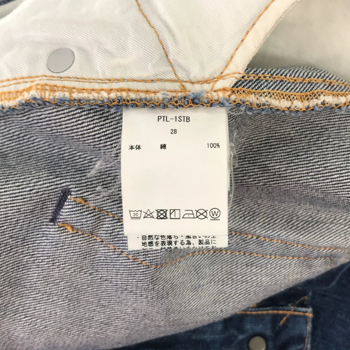 CIOTA / シオタ | スビンコットン セルビッチ ストレート デニムパンツ | 28 | インディゴ | レディース