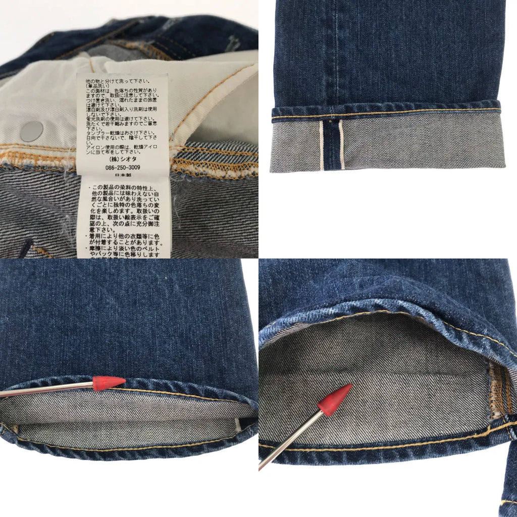 CIOTA / シオタ | スビンコットン セルビッチ ストレート デニムパンツ | 28 | インディゴ | レディース