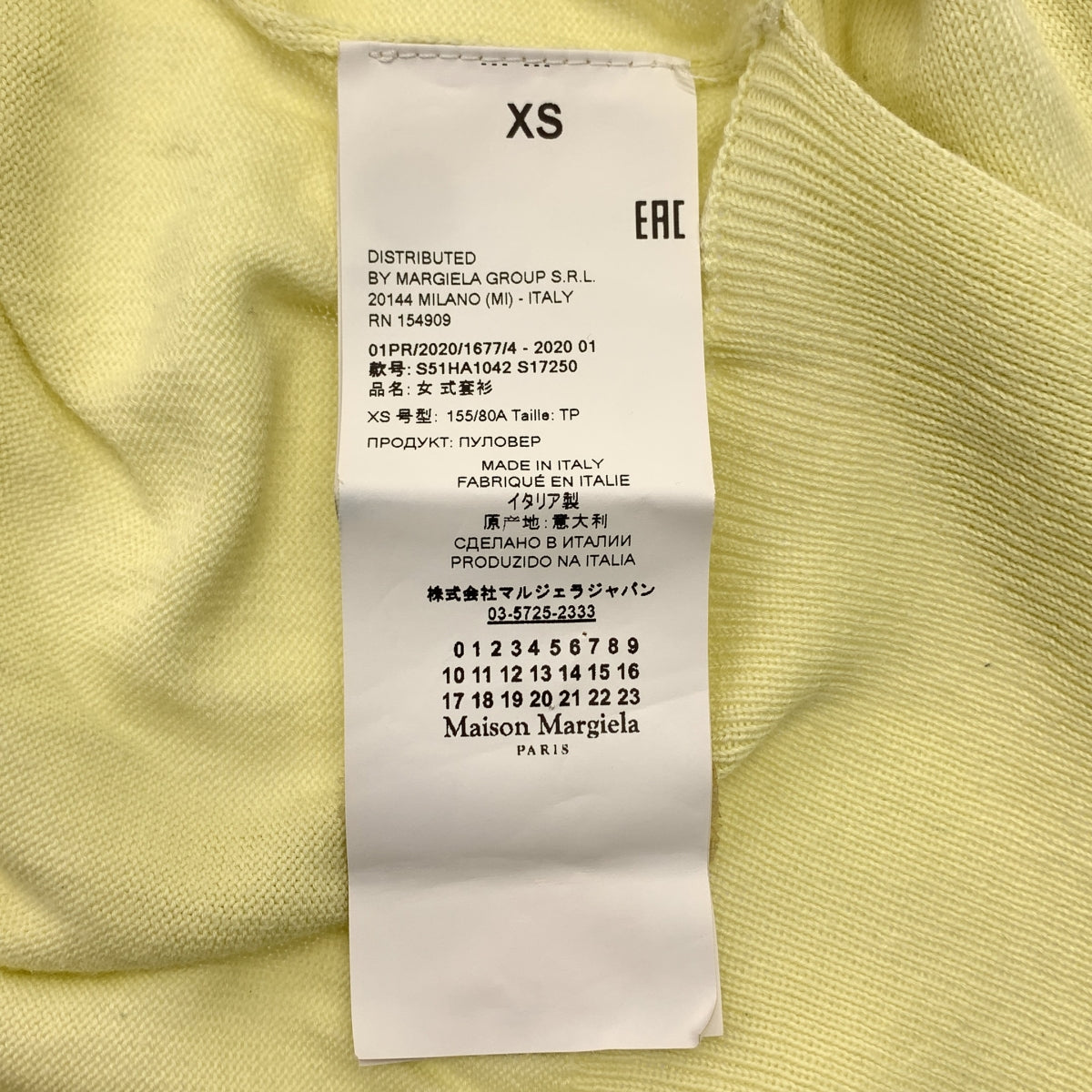 Maison Margiela / メゾンマルジェラ | 2020SS | エルボーパッチ Vネック コットン ニット | XS | ライトイエロー | レディース