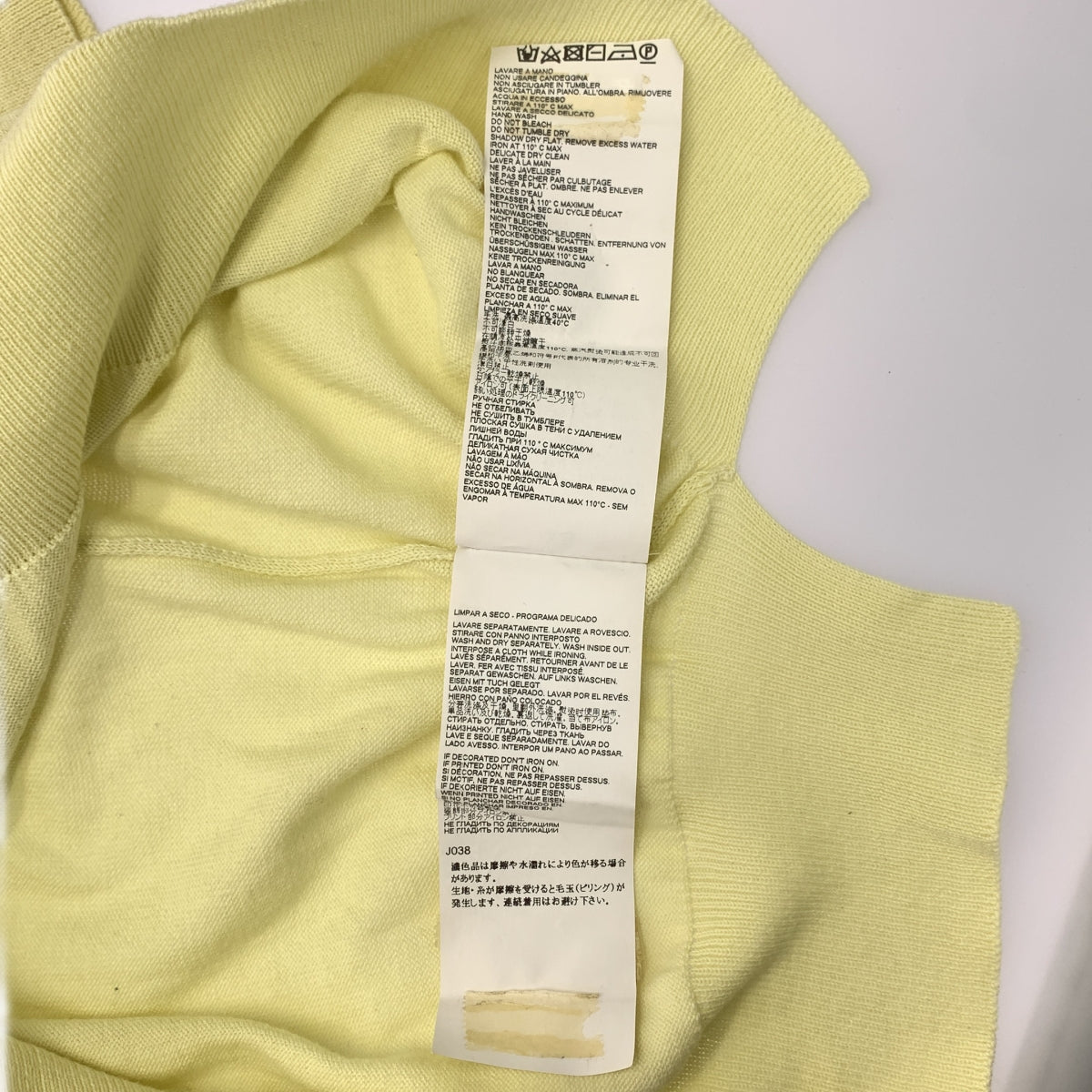 Maison Margiela / メゾンマルジェラ | 2020SS | エルボーパッチ Vネック コットン ニット | XS | ライトイエロー | レディース