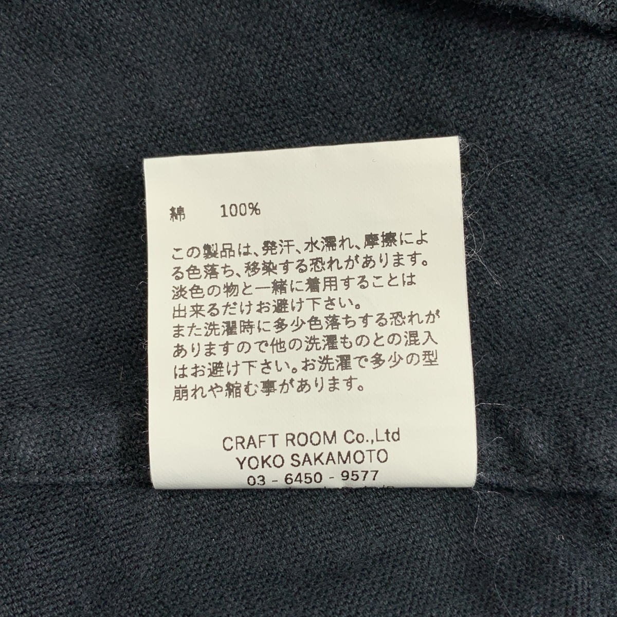 YOKO SAKAMOTO / ヨーコサカモト | work blouson モールスキン ブルゾン ジャケット | L | メンズ