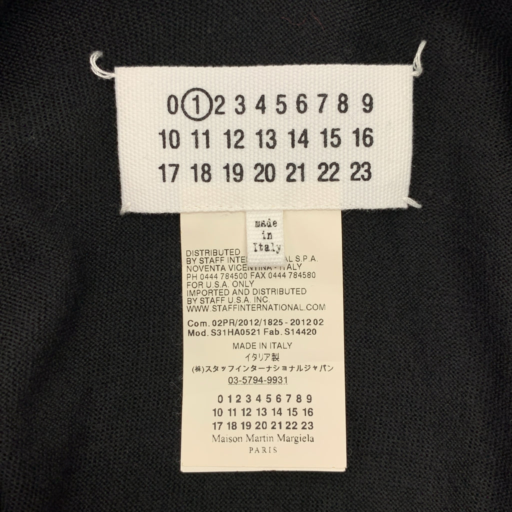 Maison Martin Margiela / メゾンマルタンマルジェラ | 2012AW | ウール ジップ  Vネック ニット カーディガン | M | レディース
