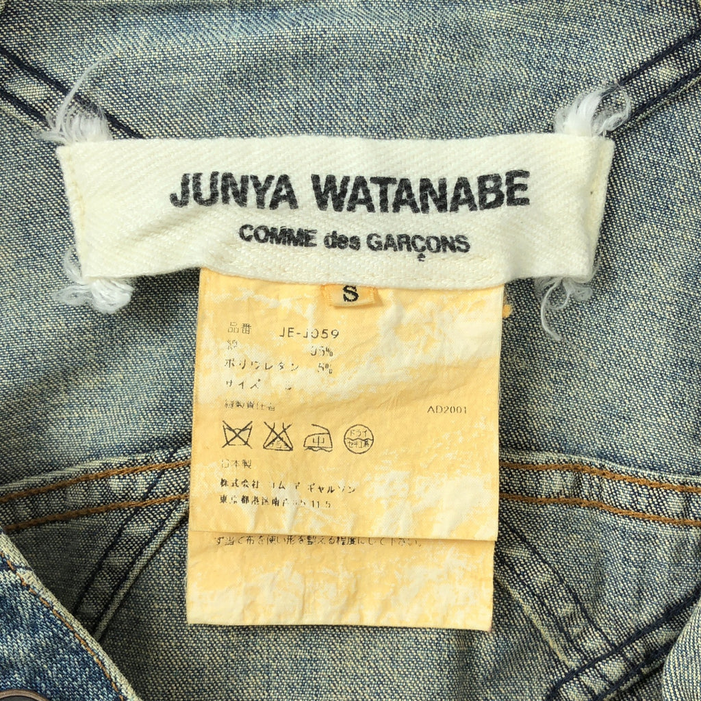 JUNYA WATANABE COMME des GARÇONS / Junya Watanabe | 2002 春天夏天 | 特殊處理重構牛仔外套 | S 碼 | 靛藍 | 女款