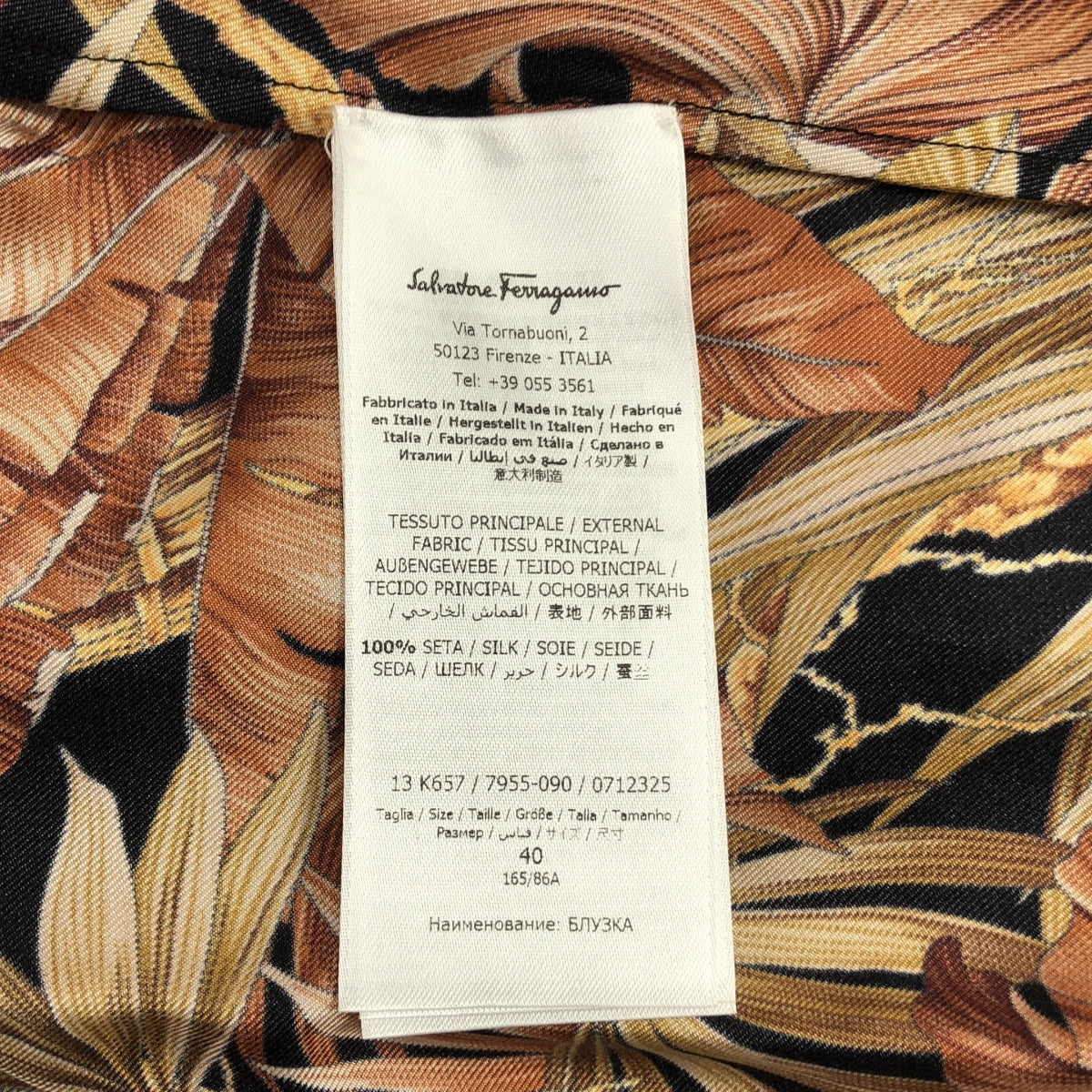 【美品】  Salvatore Ferragamo / サルヴァトーレフェラガモ | silk 100％ / シルク 総柄 オーバー シャツ ブラウス | 40 | マルチカラー | レディース