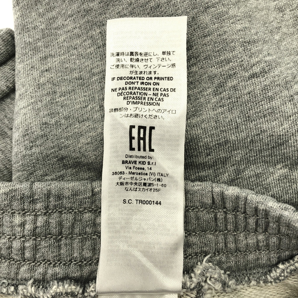 MM6 Maison Margiela / 엠엠 식스 메종 마르제라 | 코튼 슬릿 스웨트 팬츠 | 16 |