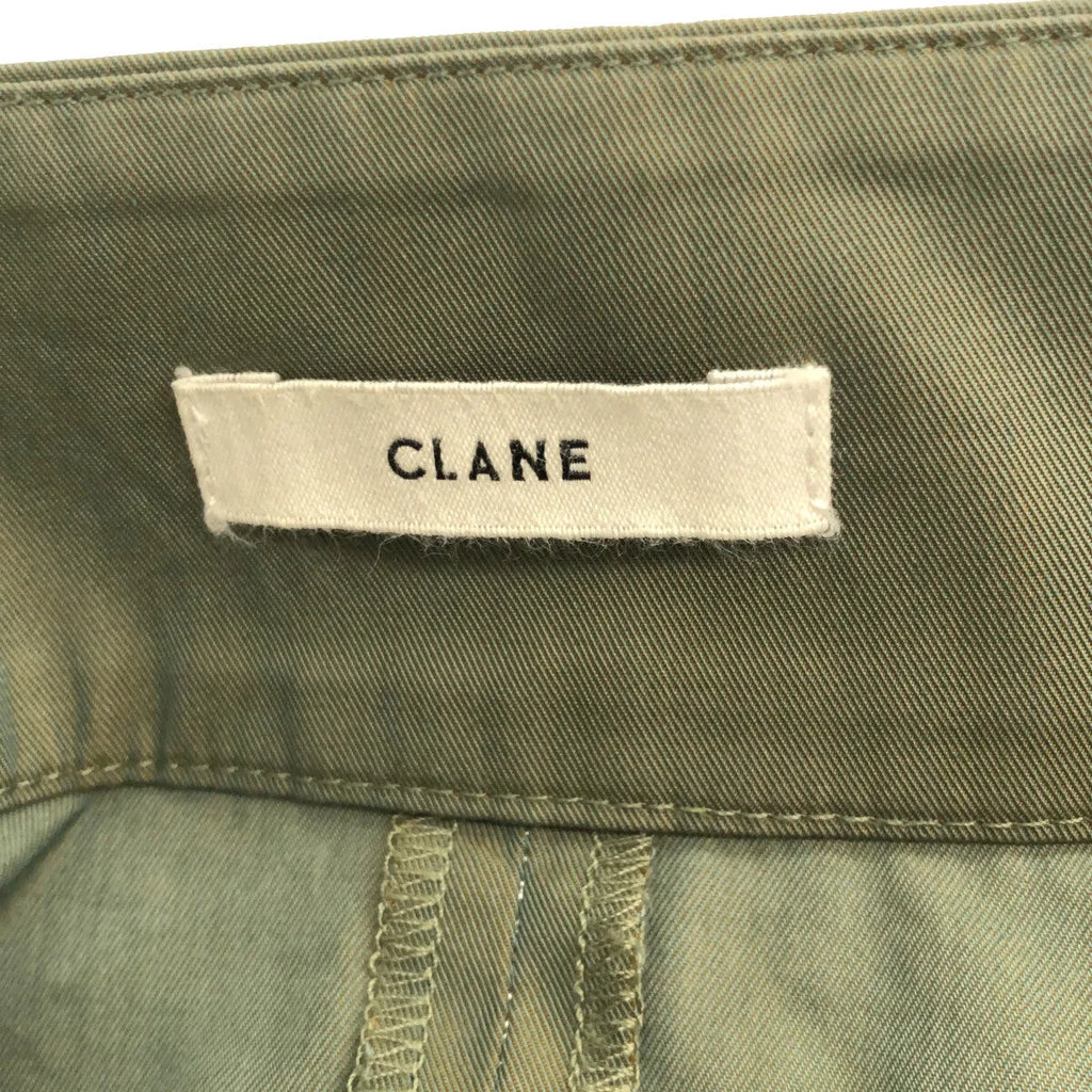 克萊恩 / 克萊恩 | CHAMBRAY 圓形喇叭裙 | 1 |卡其色 |女性的