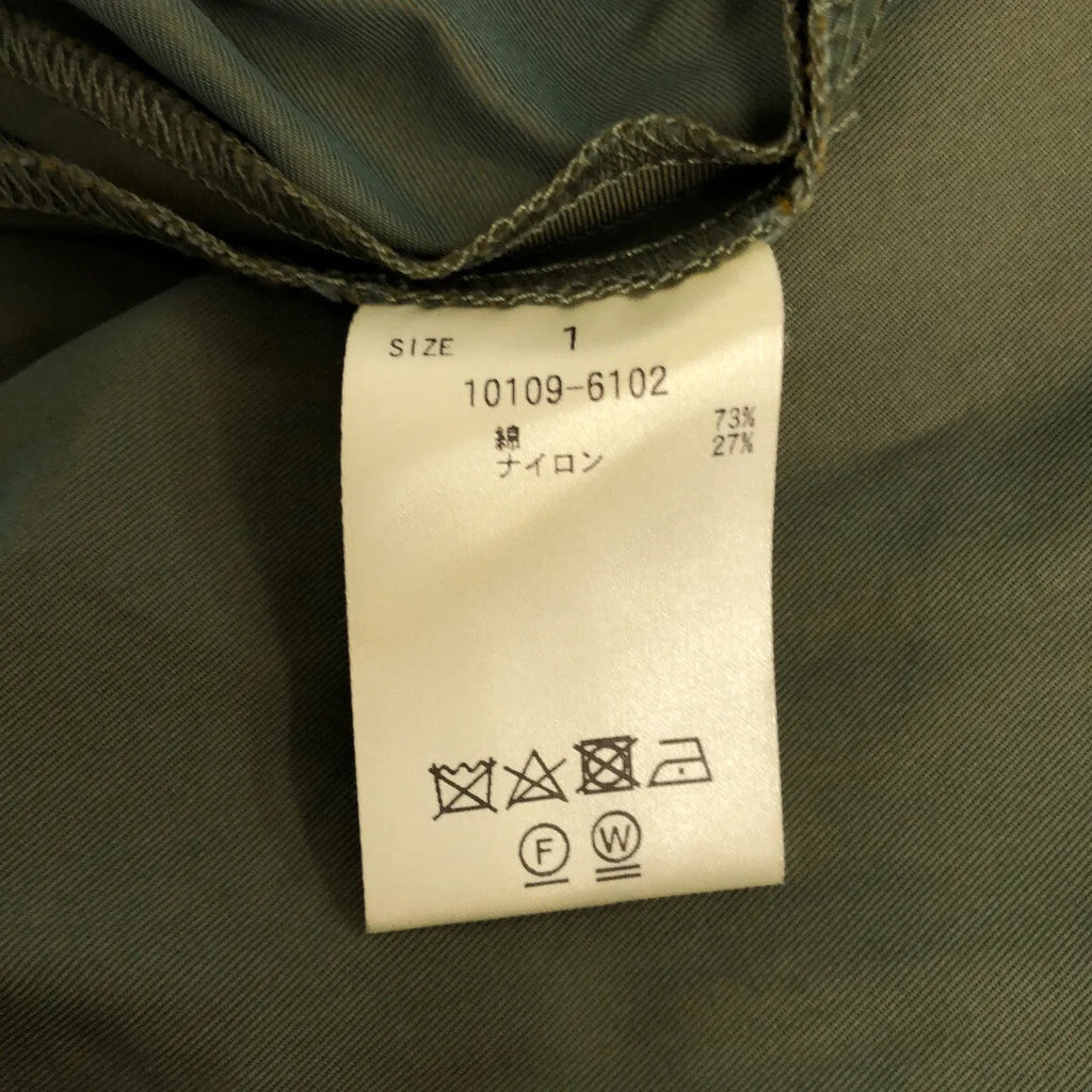 克萊恩 / 克萊恩 | CHAMBRAY 圓形喇叭裙 | 1 |卡其色 |女性的