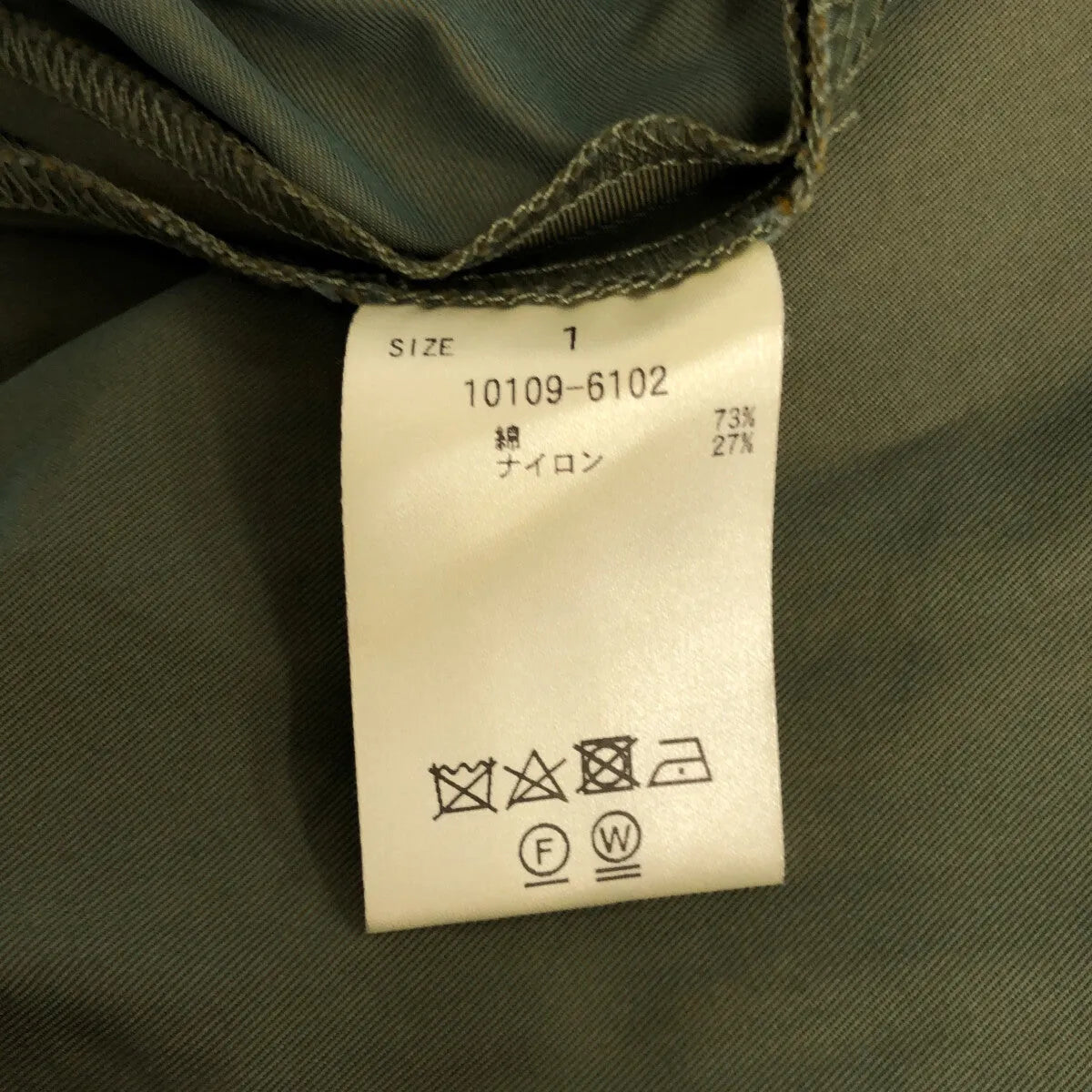 克萊恩 / 克萊恩 | CHAMBRAY 圓形喇叭裙 | 1 |卡其色 |女性的