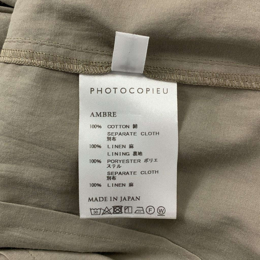 【美品】  PHOTOCOPIEU / フォトコピュー | AMBRE スタンドカラー コットン ベルテッド ワンピース | 36 | SAGE / セージ | レディース