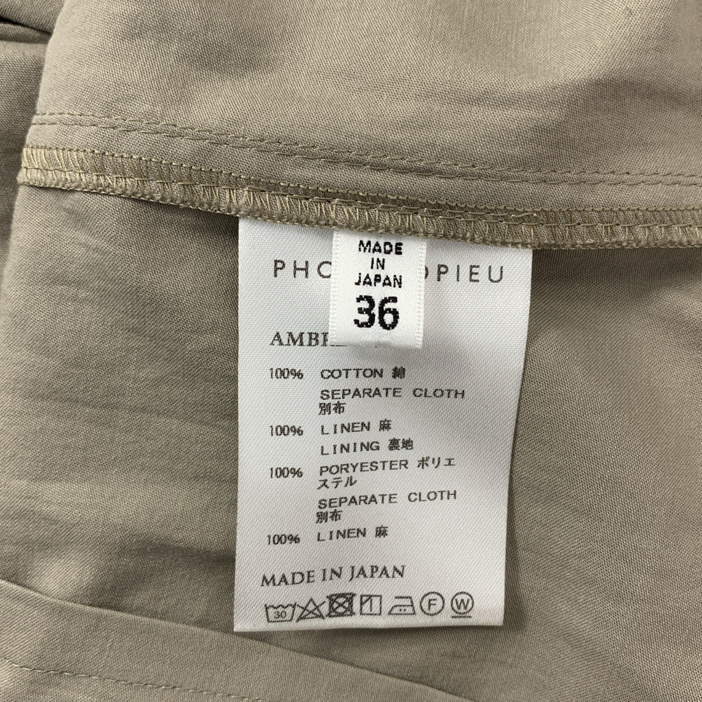 【美品】  PHOTOCOPIEU / フォトコピュー | AMBRE スタンドカラー コットン ベルテッド ワンピース | 36 | SAGE / セージ | レディース