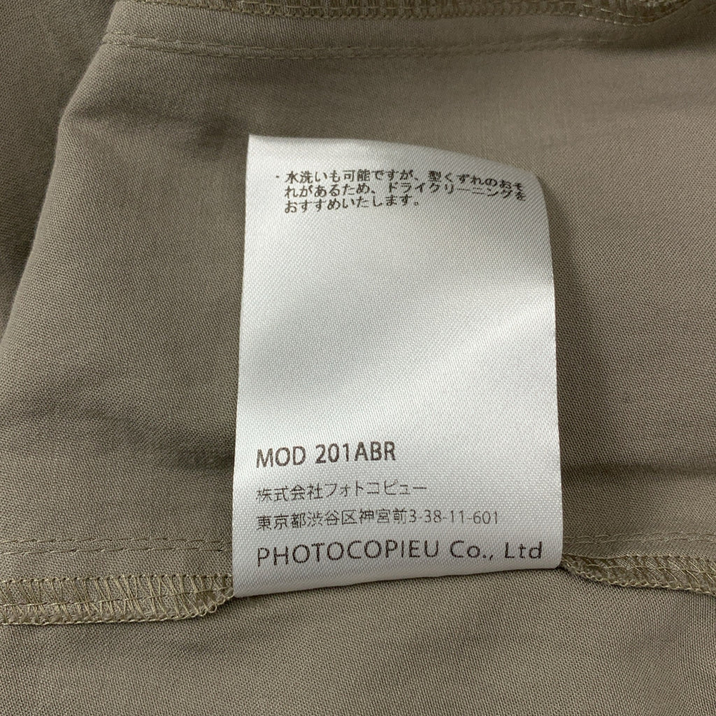 【美品】  PHOTOCOPIEU / フォトコピュー | AMBRE スタンドカラー コットン ベルテッド ワンピース | 36 | SAGE / セージ | レディース