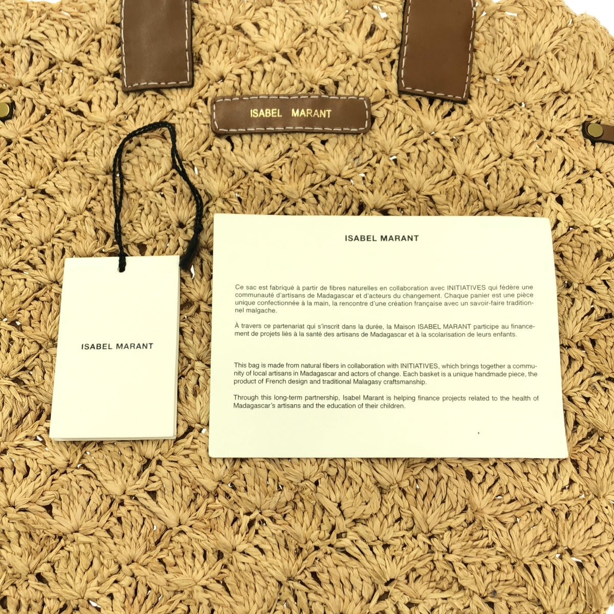 ISABEL MARANT | 皮革手把拉菲草籃包 |