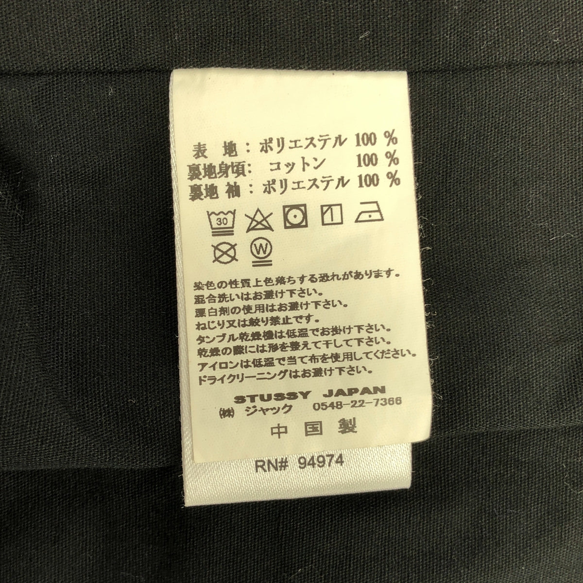 STUSSY / ステューシー | 2019AW | PLAID COACH JACKET タータンチェック コーチジャケット | L | マルチカラー | メンズ