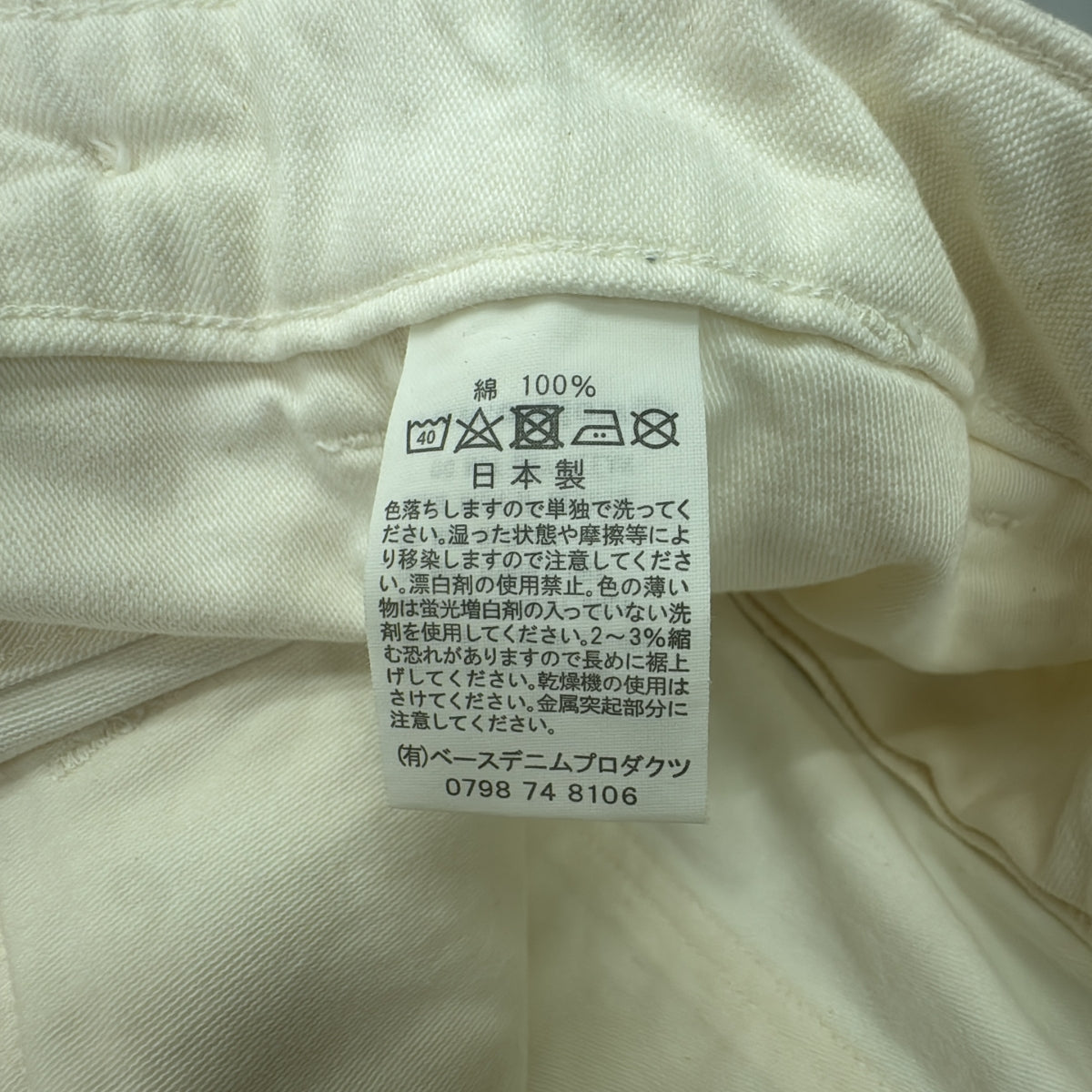 orslow / オアスロウ | US ARMY FATIGUE PANTS US アーミー ファティーグ パンツ | XS | ホワイト | レディース