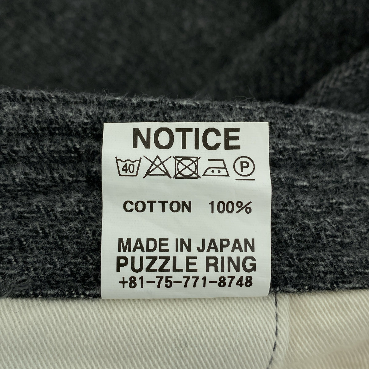 【美品】  SASSAFRAS / ササフラス | SPRAYER PANTS コットンヘリンボーン スプレイヤーパンツ | S | グレー | メンズ