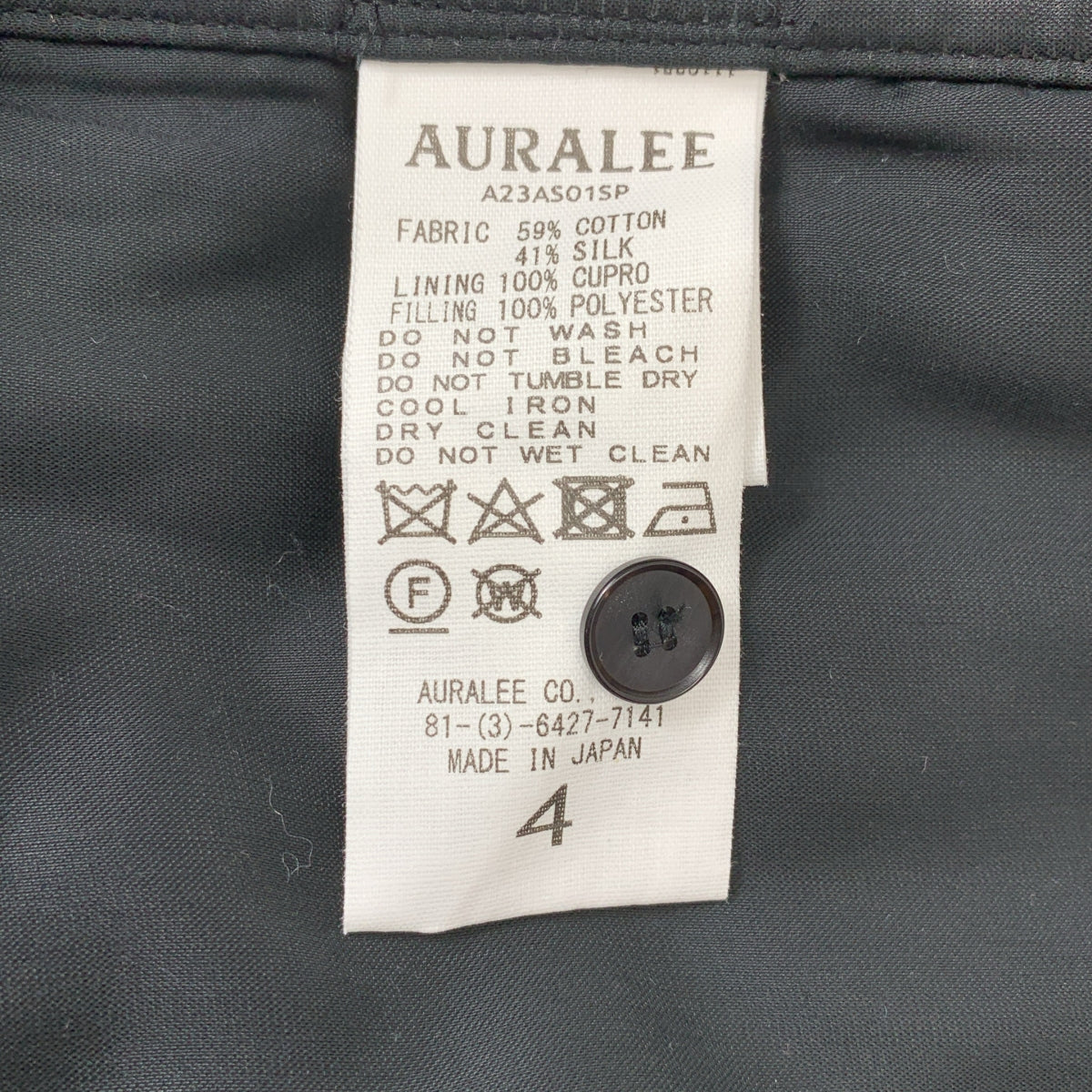 AURALEE / オーラリー | 2023AW | QUILTED LIGHT SILK COTTON SHIRT キルテッド ライト シルク コットン シャツ | 4 | メンズ