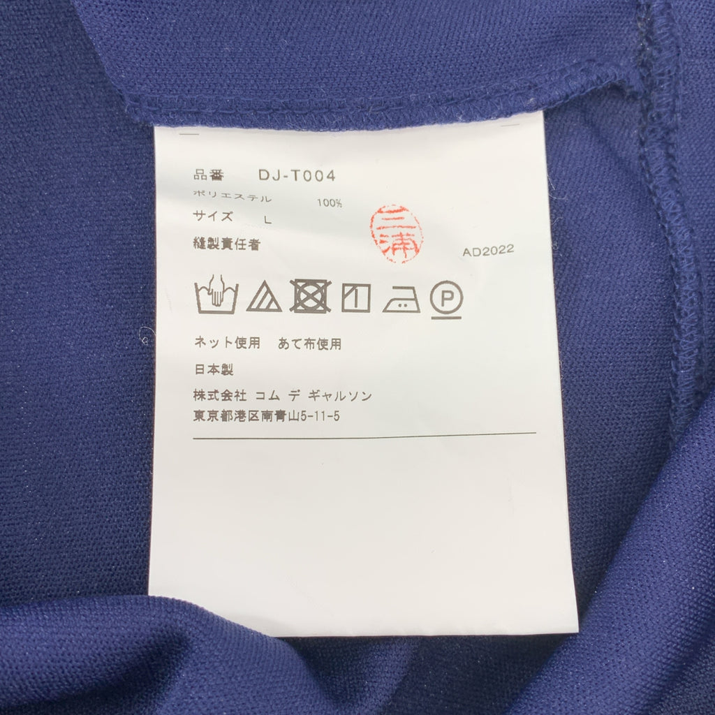 COMME des GARCONS HOMME DEUX / コムデギャルソンオムドゥ | ポリエステル ジップパーカー | L | メンズ