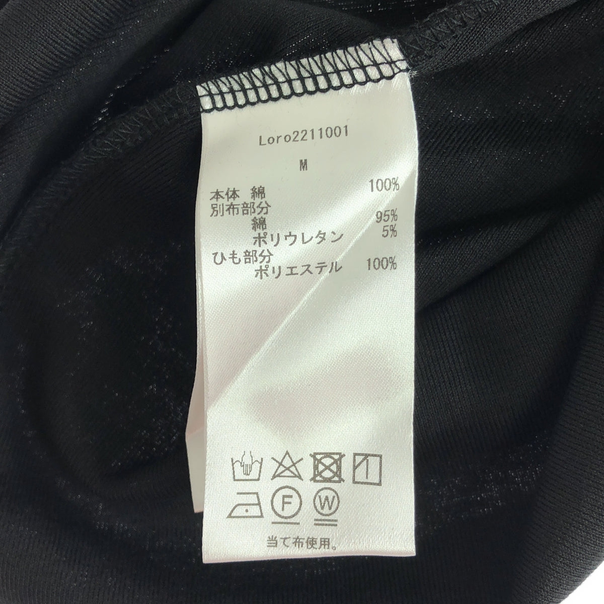 Spick and Span | 2022SS | [LORO] Ayatori TankTop | F |