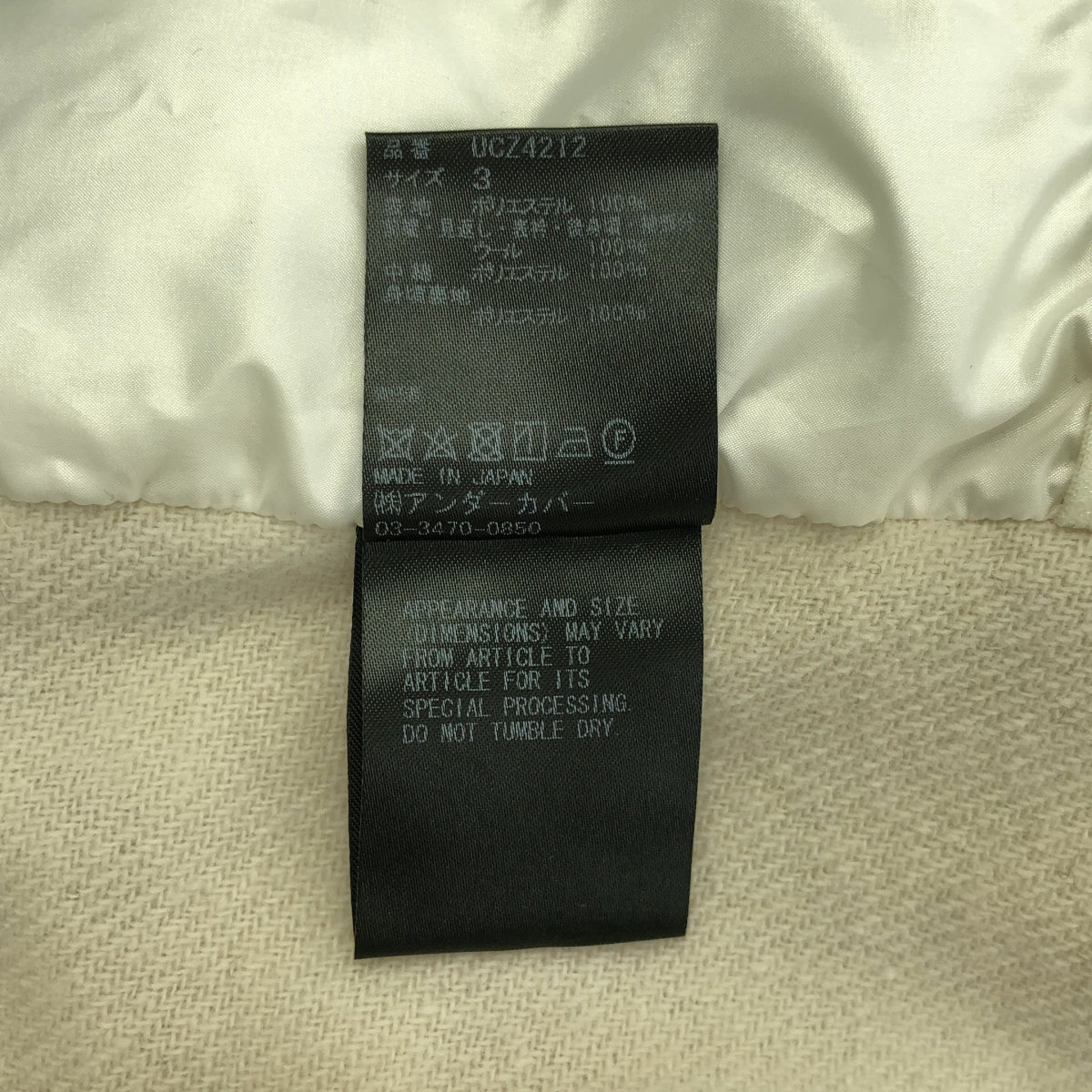 UNDER COVER  / アンダーカバー | ウール 切替 中綿 ジップブルゾン | 3 | メンズ