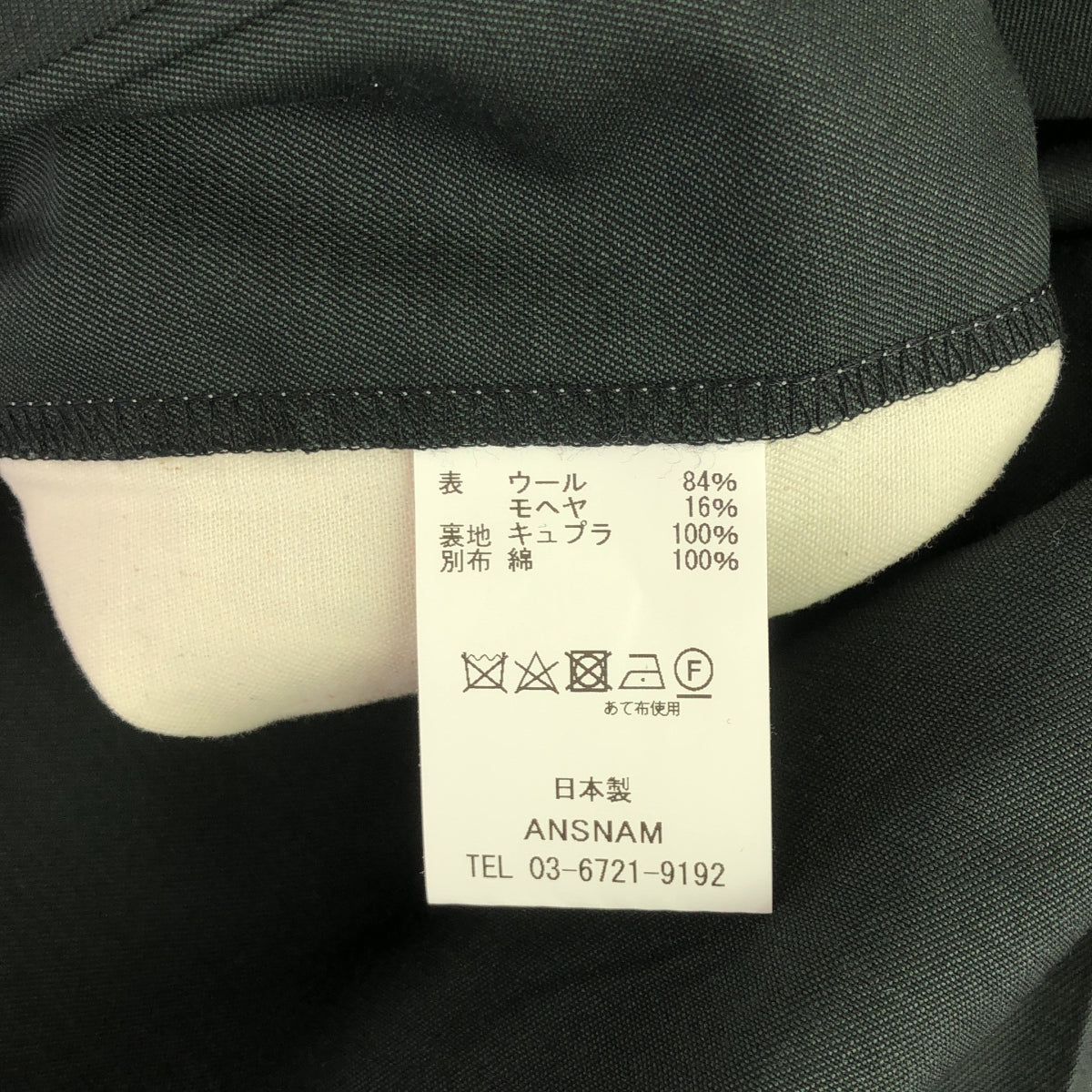 【미품】 FENDART / 펜달 | side adjuster 1tuck trousers / 어저스터 탁 팬츠 | 40 | 그레이 시스템 | 남성