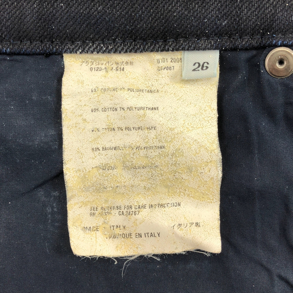 PRADA / 프라다 | 린넨 벨티드 반바지 | 38 |