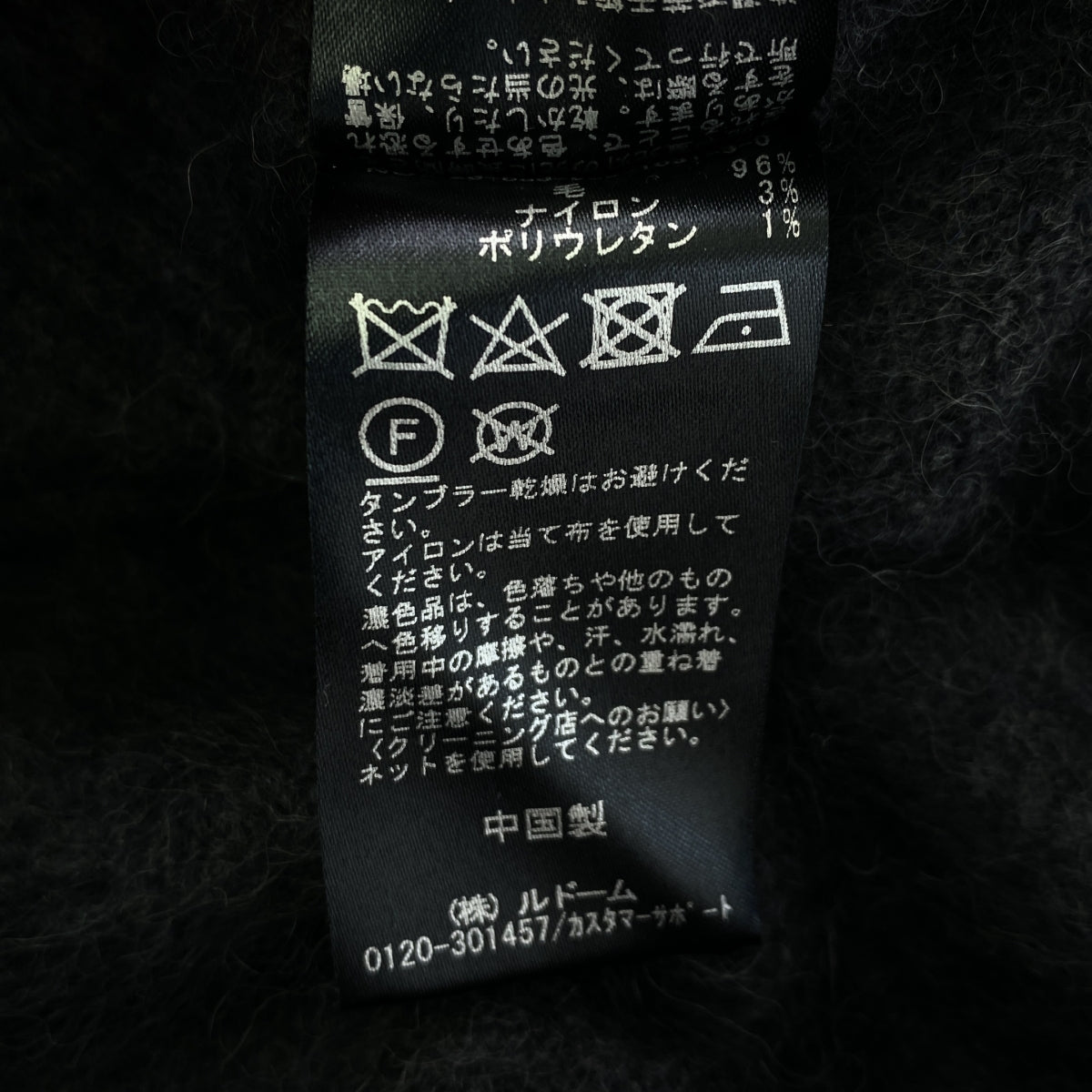 Plage / プラージュ | Fur カーディガン | グレー | レディース