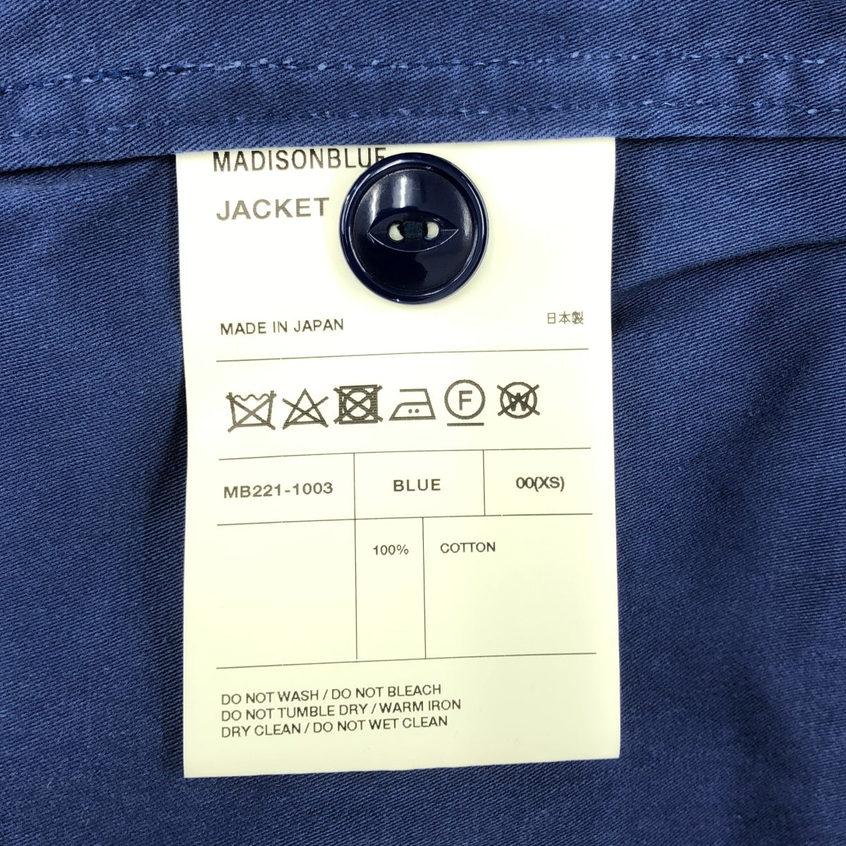 MADISON BLUE / マディソンブルー | MARRAKESH MILITARY JK コットン ミリタリーシャツ ジャケット | 00(XS) | ブルー | レディース