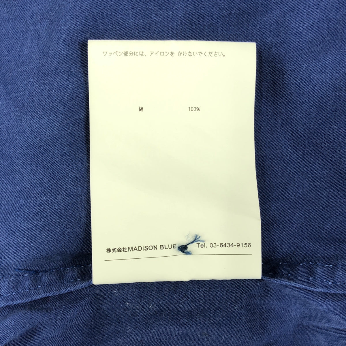 MADISON BLUE / マディソンブルー | MARRAKESH MILITARY JK コットン ミリタリーシャツ ジャケット | 00(XS) | ブルー | レディース