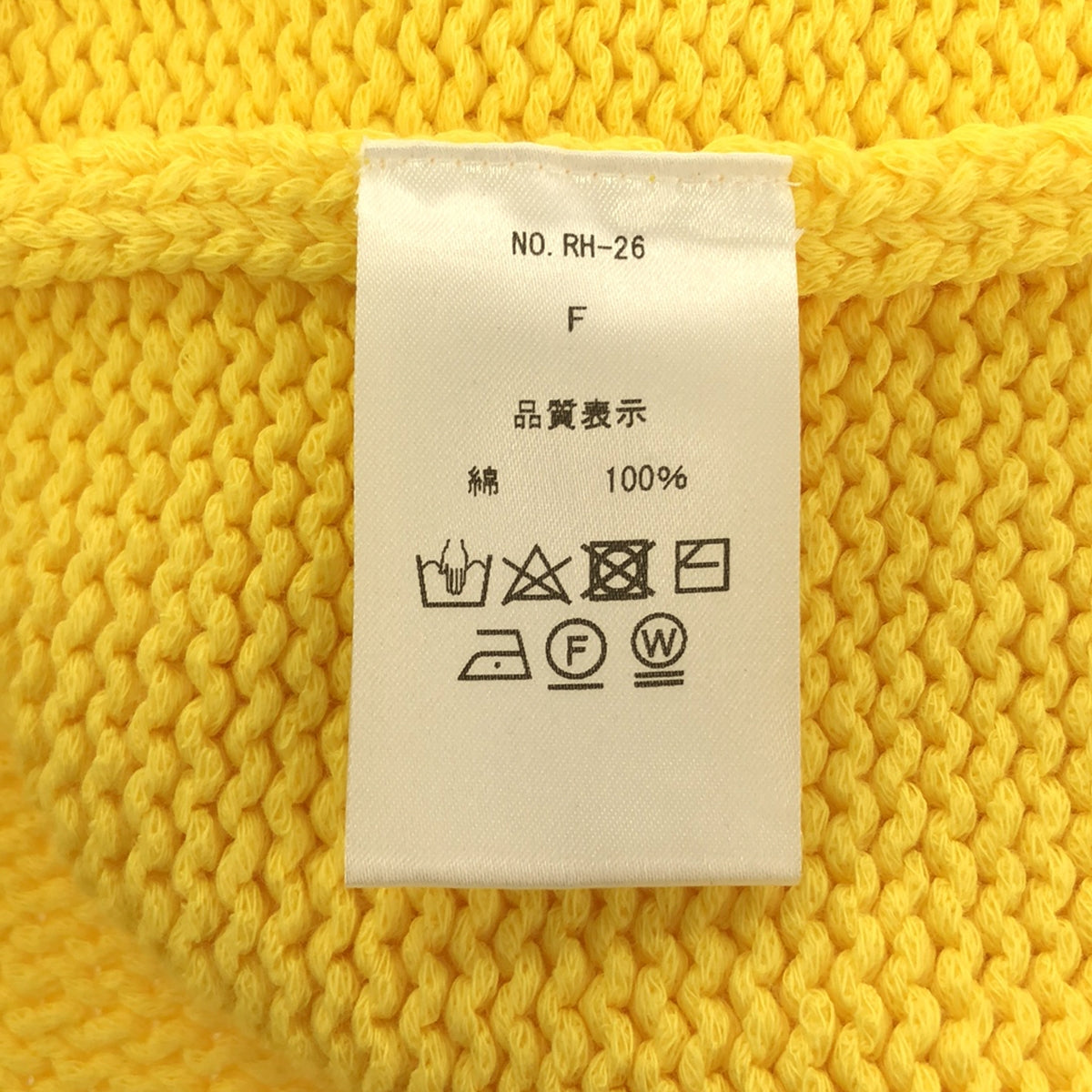 Ron Herman / Ron Herman | × ORGANIC JOHN PATRICK Organic John Patrick special order cotton turtleneck knit vest | F | Yellow | Women's