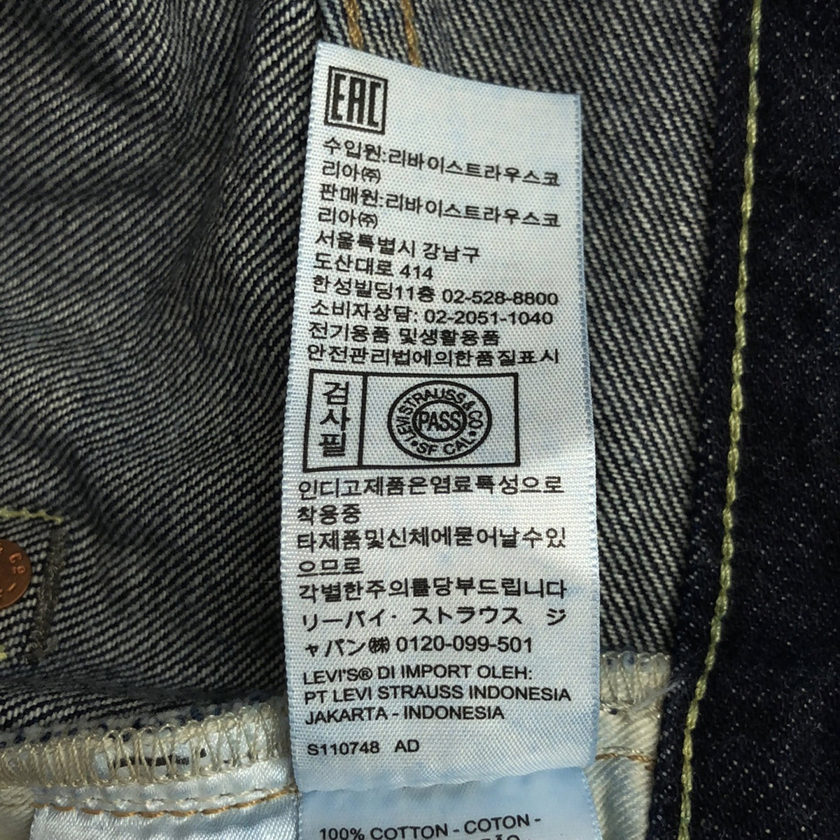 LEVI'S VINTAGE CLOTHING LVC / リーバイスヴィンテージクロージング | 日本製 1960年モデル 501ZXX 復刻 5P デニムパンツ | 29 | インディゴ | メンズ