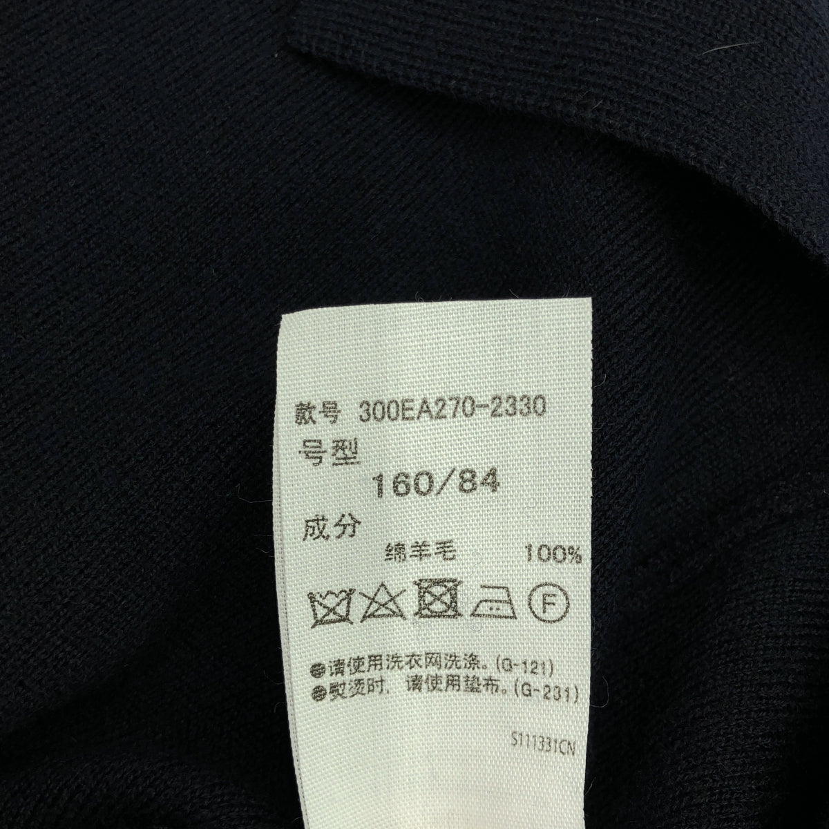 [狀況良好] ENFOLD | 多層袖口套頭針織衫 | 38碼 | 海軍藍 | 女款