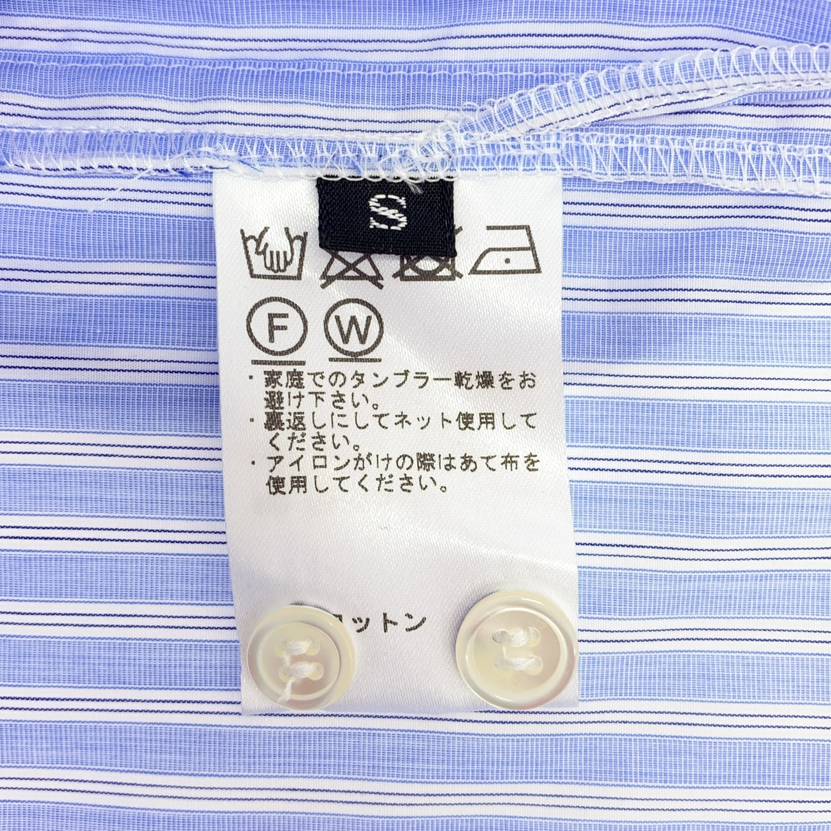 TOMORROWLAND / トゥモローランド | 200/2ポプリン ジャージー コンビ ノーカラー シャツ | S | ライトブルー/ホワイト | メンズ