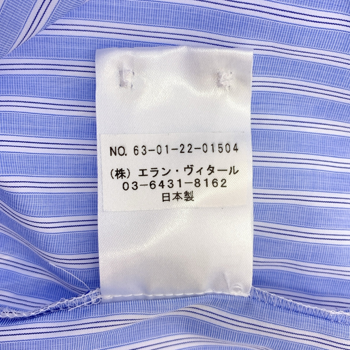 TOMORROWLAND / トゥモローランド | 200/2ポプリン ジャージー コンビ ノーカラー シャツ | S | ライトブルー/ホワイト | メンズ