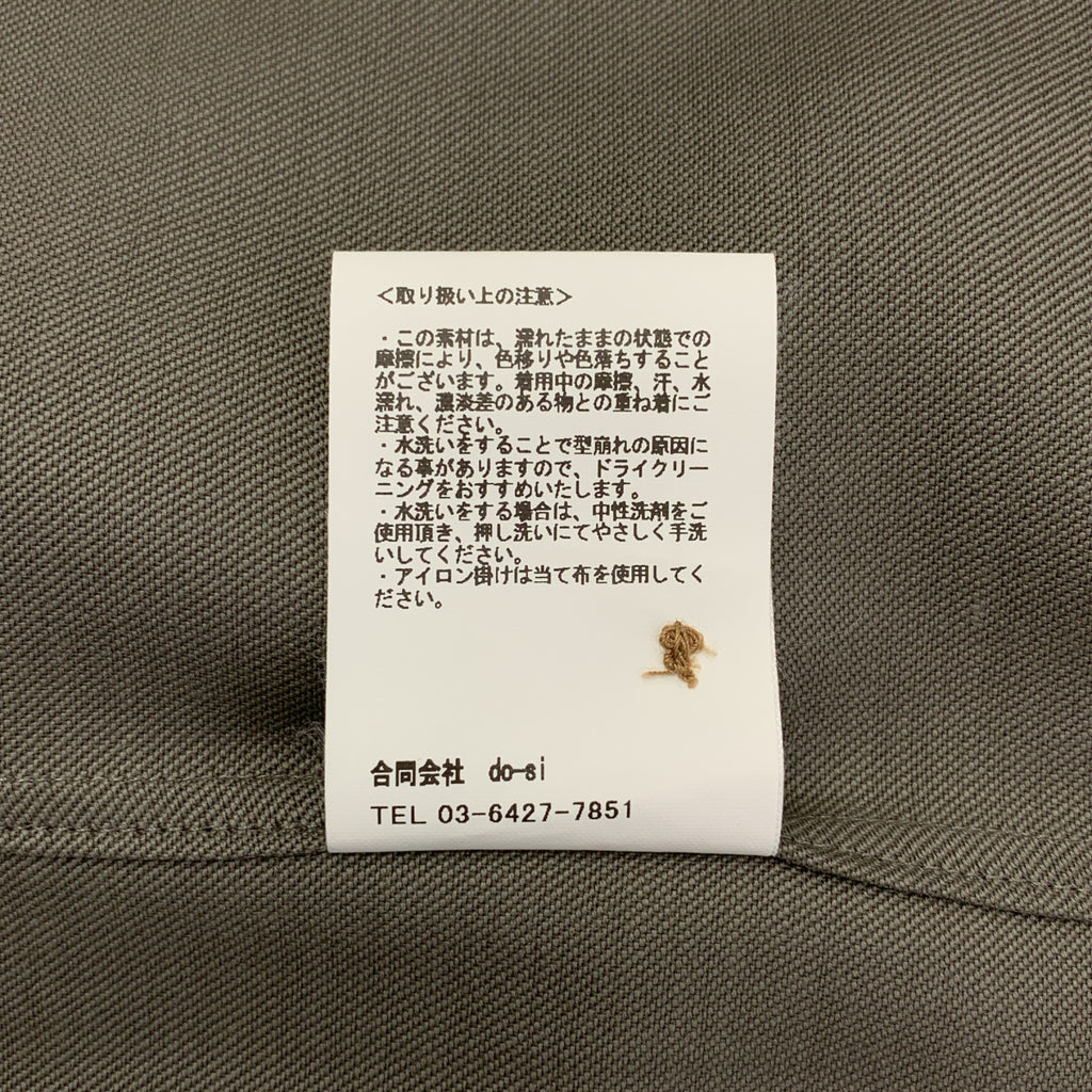 IRENISA | 2025秋冬 | 連結Logo寬鬆襯衫 | 3碼 |