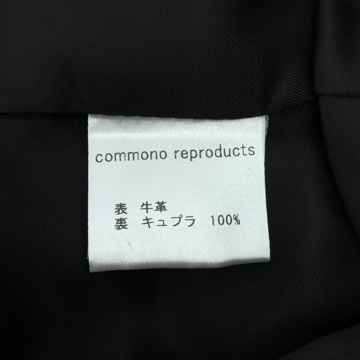 commono reproducts コモノリプロダクツ　レザーライダース KLD