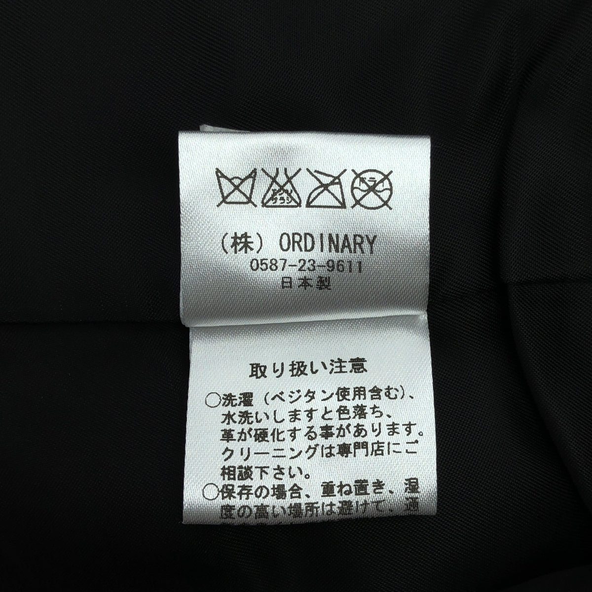 【美品】コモノリプロダクツ COMMONO reproducts ドクターコート commono reproducts ドクターコート