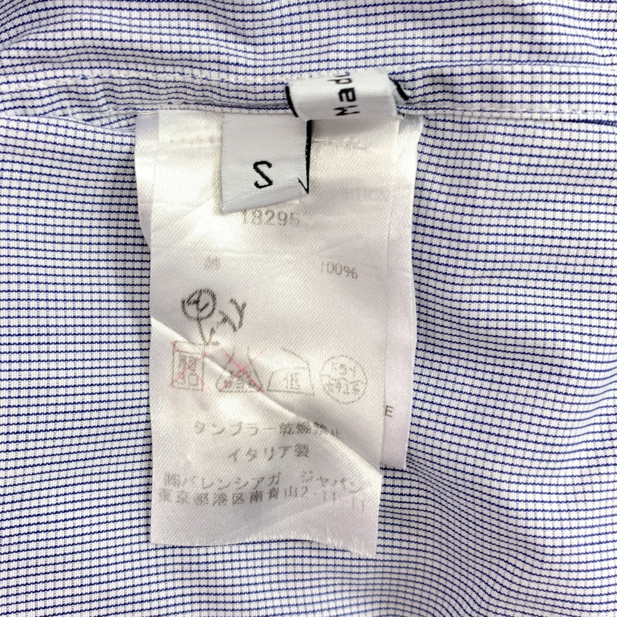 BALENCIAGA | 標誌刺繡正裝襯衫 | S 碼 | 男款