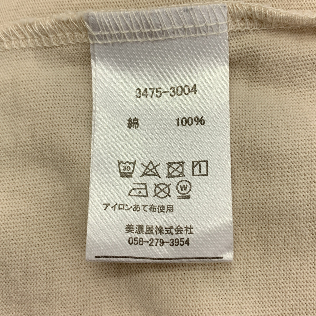 PENDLETON / 펜들턴 | Unisex Back Print Long Tee 컷소우 / 3475-3004 | M | 남성