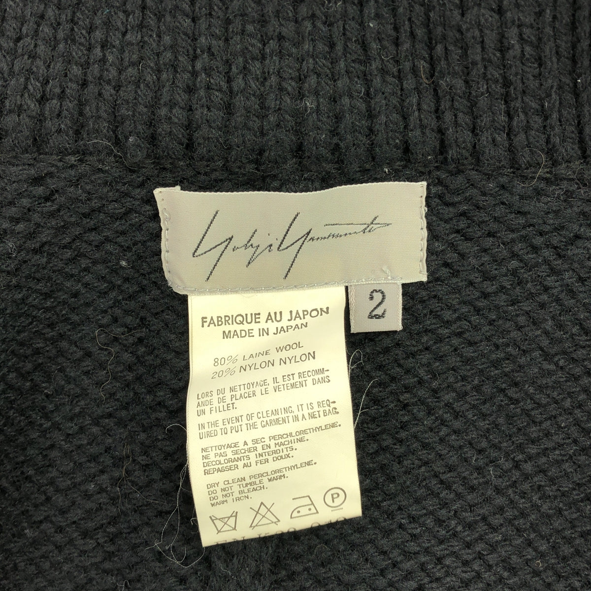 山本耀司 FEMME |90年代 〜 / 1999AW |羊毛針織長開襟衫 | 2 |女性的