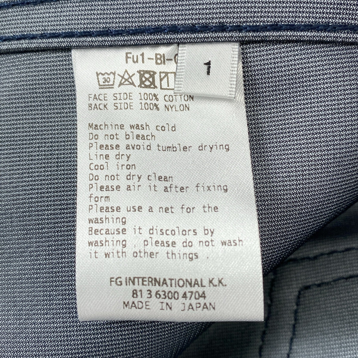 FUMITO GANRYU / 후미토간류 | PLEATED BLOUSON 데님 재킷 | 1 | 남성