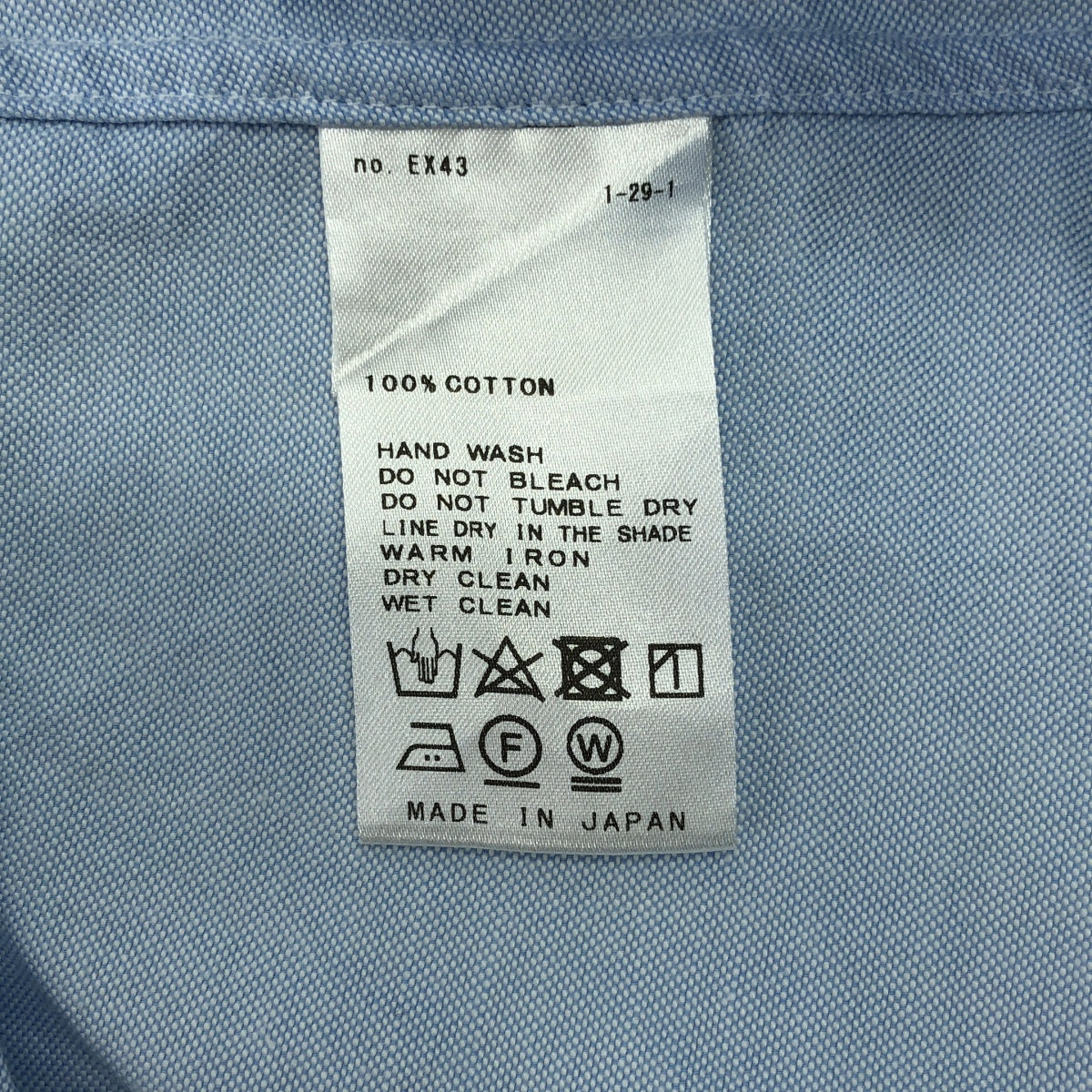 Plage | 2023 秋冬 | 柔和牛津長襯衫 | F 碼 | 女款