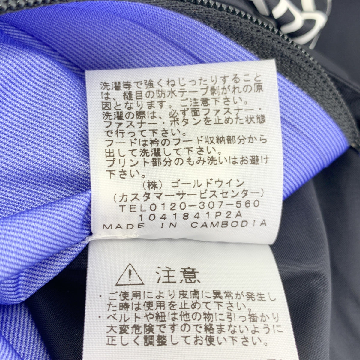 THE NORTH FACE / 자노스 페이스 | Mountain Raintex Jacket 마운틴 레인텍스 재킷 / NP12135 | M | 블랙 | 남성